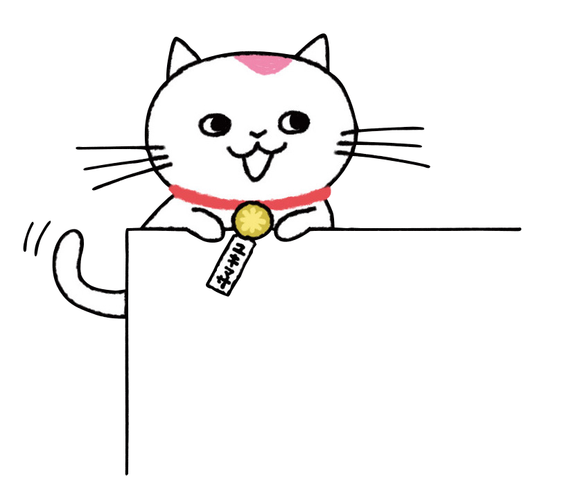 ひょっこりのぞくユキマサくん