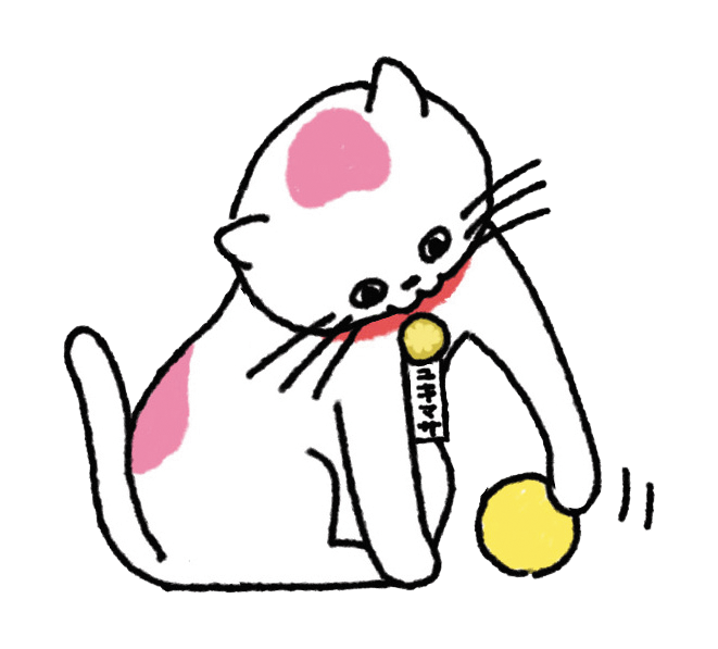 ボールであそぶ少し物憂げな表情のユキマサくん