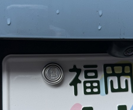 自動車ナンバープレートの封印