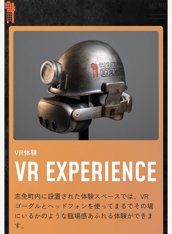 サイバーレトロな雰囲気のVRゴーグルとヘッドフォン