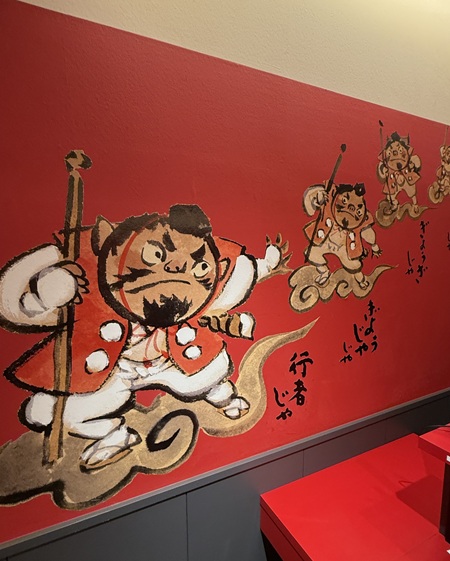 『博多名物 老舗 宝雲亭のぎょうざ
行者じゃ ぎょうじゃじゃ ぎょうざじゃ ぎょうざじゃ』西島伊三雄さんの壁面アート